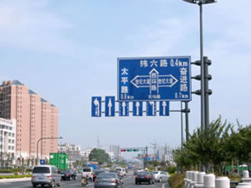 路標、路牌
